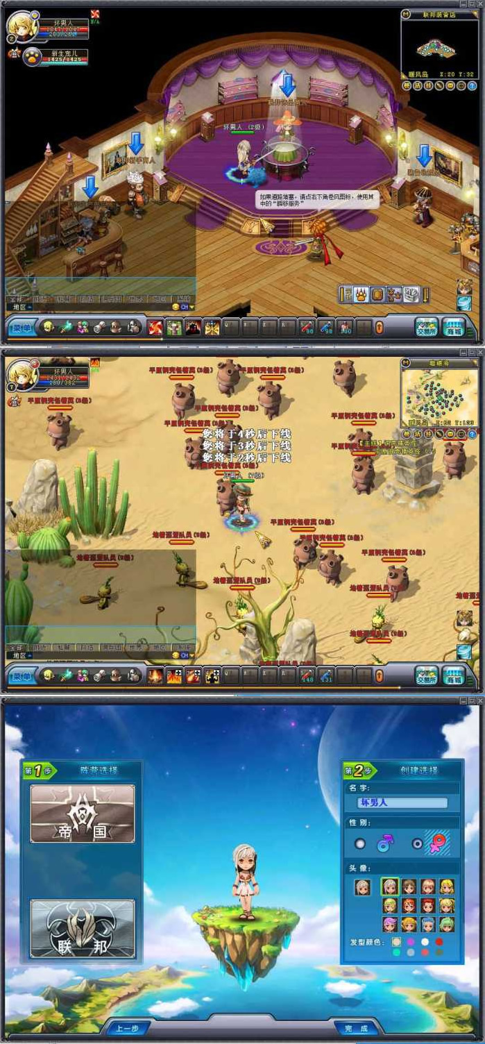 【英雄岛OL】单机版终版一键vm虚拟机版稀有的网单 【英雄岛OL】单机版终版一键vm虚拟机版稀有的网单