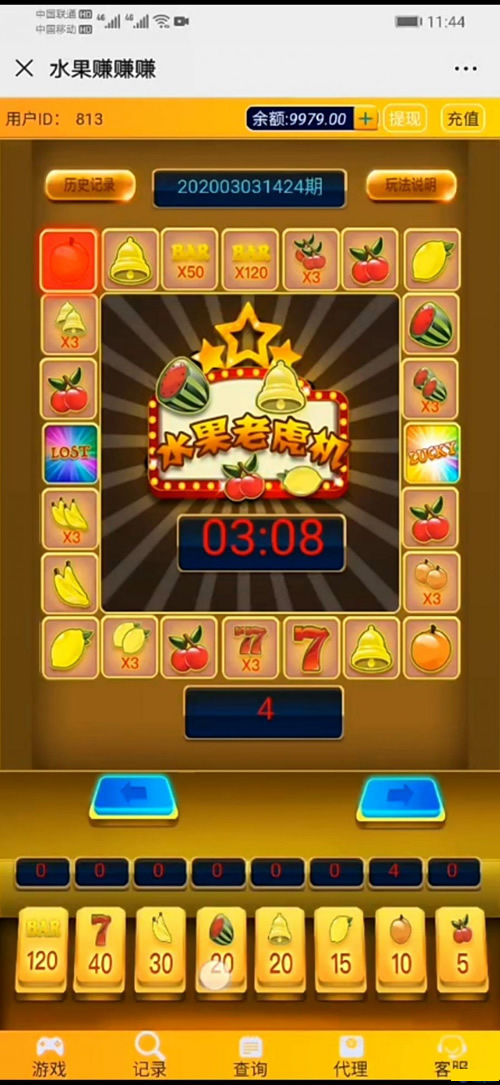 水果游戏源码完整无授权无加密版+对接好支付+完美运营 水果游戏源码完整无授权无加密版+对接好支付+完美运营