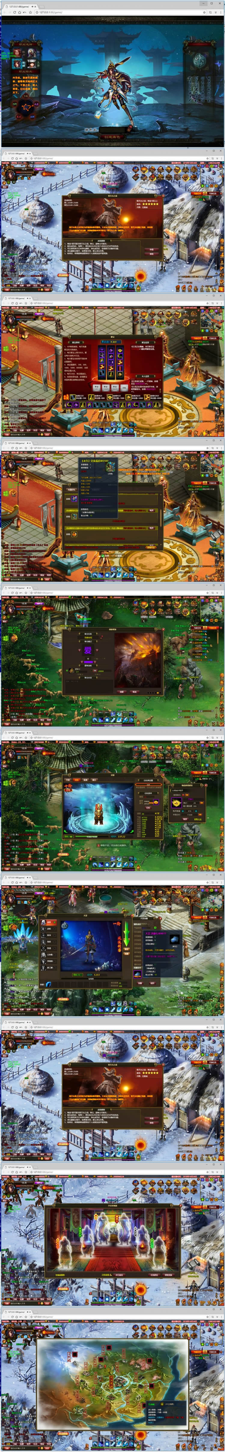 页游斗战水浒一键服务端+启动教程+修改教程+上线满V等 页游斗战水浒一键服务端+启动教程+修改教程+上线满V等