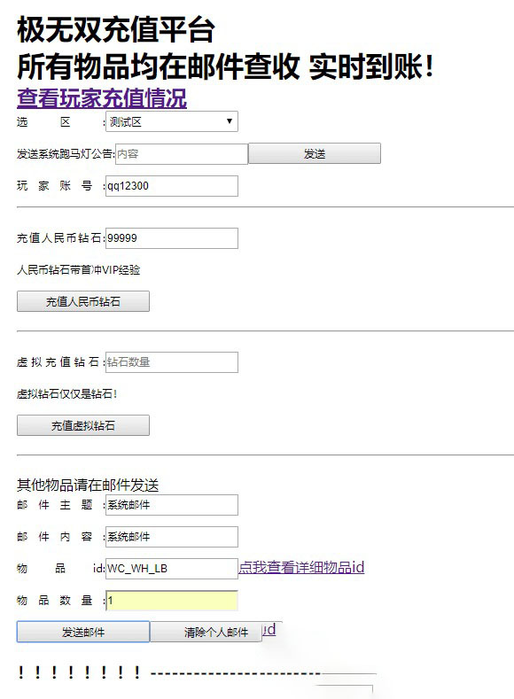 【手游服务端】极无双 整理手工服务端手游源码+教程+后台 【手游服务端】极无双 整理手工服务端手游源码+教程+后台