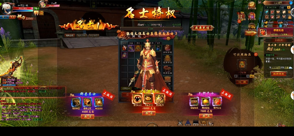 【页游服务端】青云战歌网页游戏单机版一键安装游戏带无限元宝与神器翅膀 【页游服务端】青云战歌网页游戏单机版一键安装游戏带无限元宝与神器翅膀