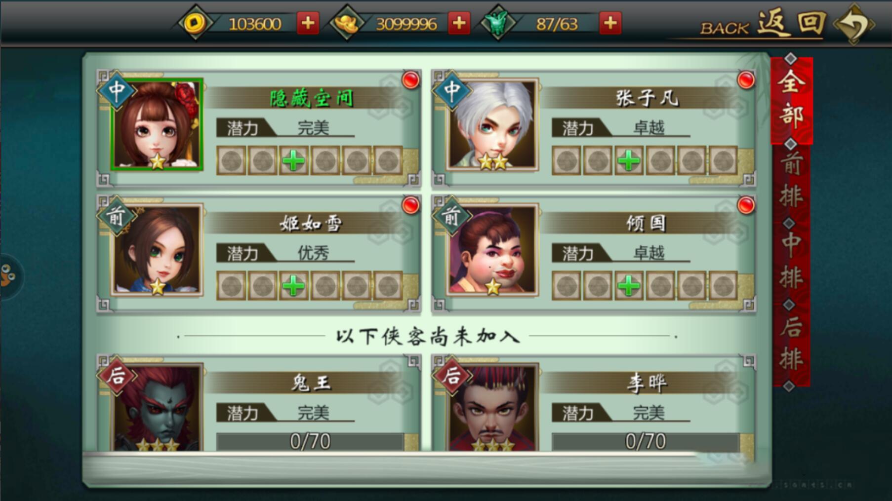 【手游服务端】不良人一键安装即玩服务端+修改教程+双端APP+GM后台工具 【手游服务端】不良人一键安装即玩服务端+修改教程+双端APP+GM后台工具