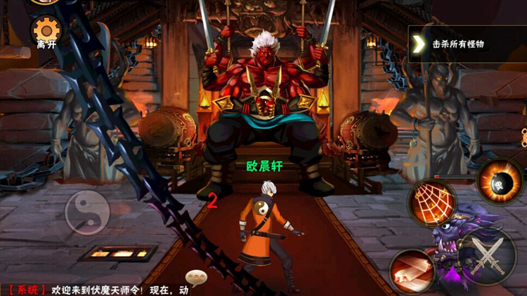 【手游服务端】伏魔天师令2020最新版手游Android端+文字搭建教程 【手游服务端】伏魔天师令2020最新版手游Android端+文字搭建教程