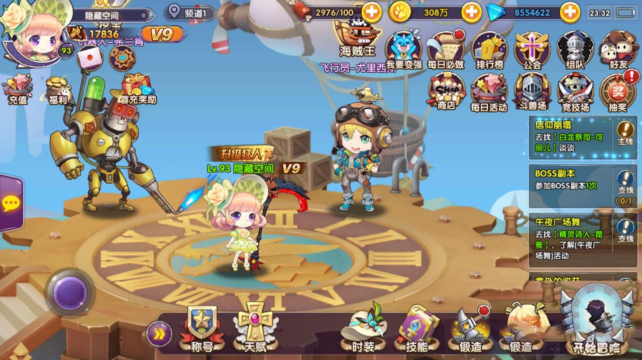 【手游服务端】龙之岛战纪一键端服务端+教程+多功能GM工具 【手游服务端】龙之岛战纪一键端服务端+教程+多功能GM工具