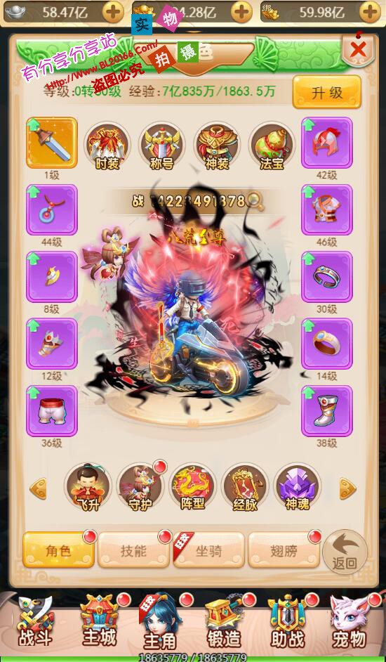 西游H5【海贼西游】手工外网端+授权GM后台+详细教程 西游H5【海贼西游】手工外网端+授权GM后台+详细教程