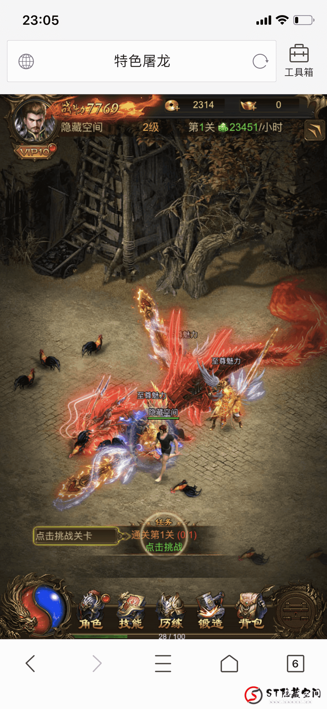 【雷霆H5】特色换皮变态版+一键端+教程+后台 【雷霆H5】特色换皮变态版+一键端+教程+后台