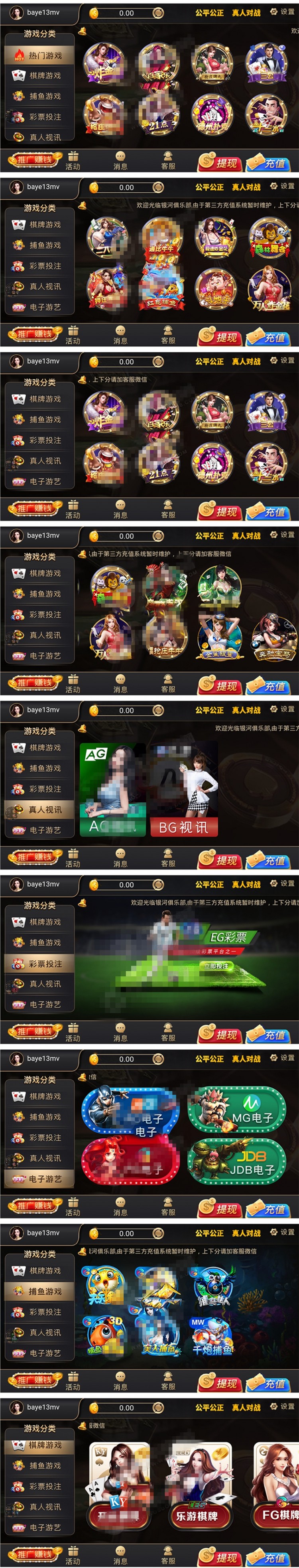 最新真人视讯银河娱乐全网首发组件 游戏非常齐全 双单APP 最新真人视讯银河娱乐全网首发组件 游戏非常齐全 双单APP