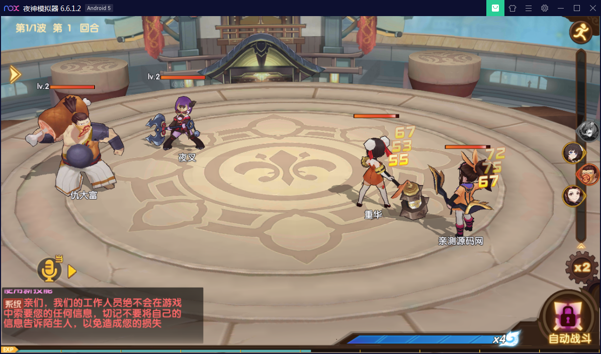 U200 手游源码_卡牌游戏不思议三国3月整理win一键既玩服务端+视频教程 U200 手游源码_卡牌游戏不思议三国3月整理win一键既玩服务端+视频教程