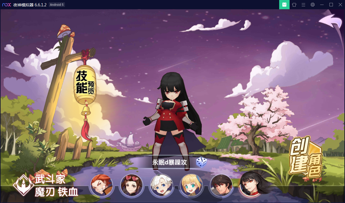 U200 手游源码_卡牌游戏不思议三国3月整理win一键既玩服务端+视频教程 U200 手游源码_卡牌游戏不思议三国3月整理win一键既玩服务端+视频教程