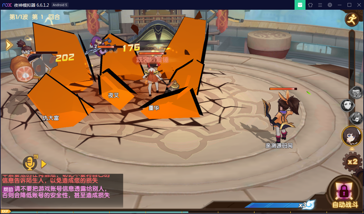 U200 手游源码_卡牌游戏不思议三国3月整理win一键既玩服务端+视频教程 U200 手游源码_卡牌游戏不思议三国3月整理win一键既玩服务端+视频教程