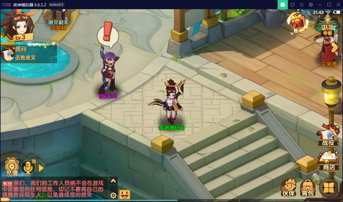 U200 手游源码_卡牌游戏不思议三国3月整理win一键既玩服务端+视频教程 U200 手游源码_卡牌游戏不思议三国3月整理win一键既玩服务端+视频教程