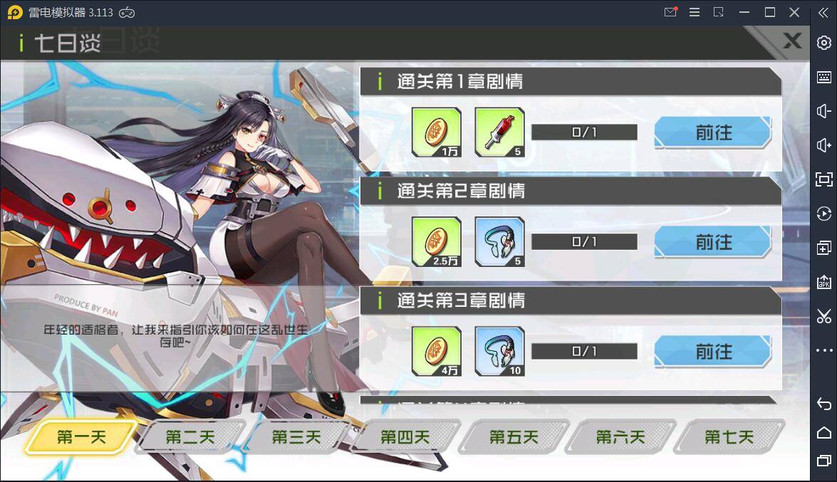 U199 手游源码_卡牌手游皮卡丘完美无错一键即玩服务端+搭建教程 U199 手游源码_卡牌手游皮卡丘完美无错一键即玩服务端+搭建教程