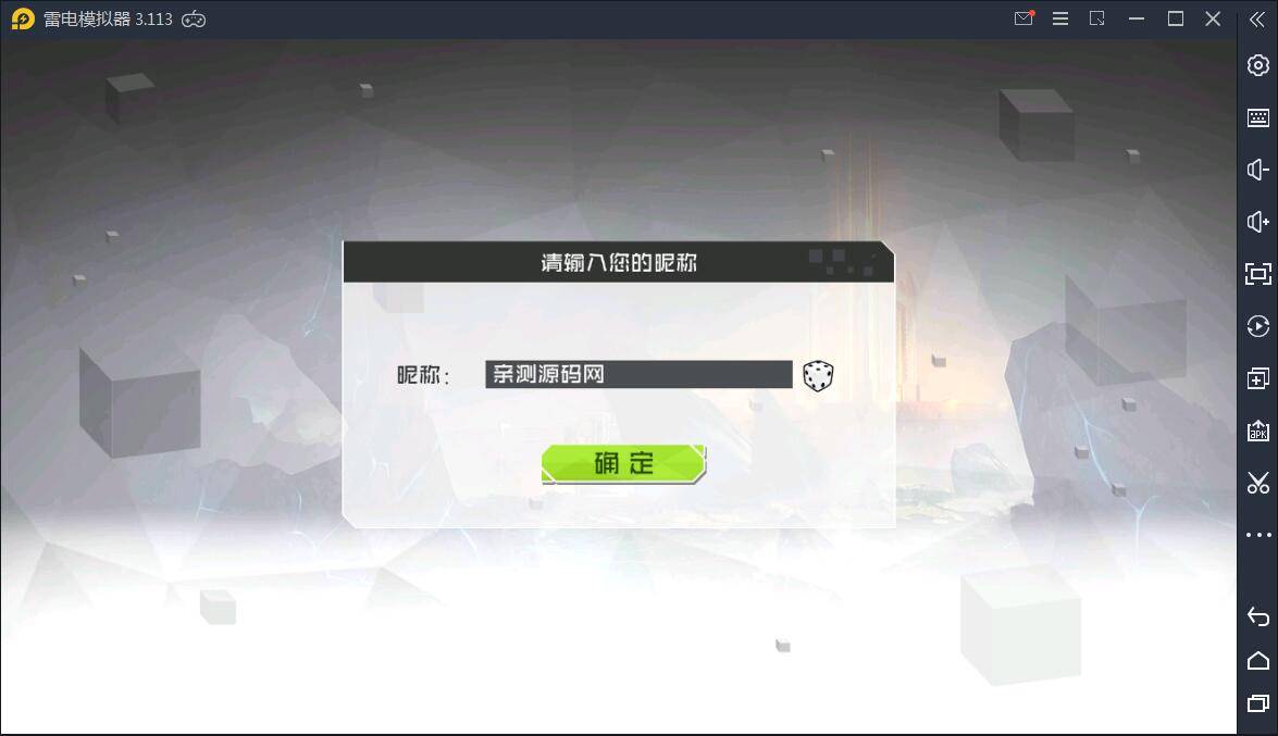 U199 手游源码_卡牌手游皮卡丘完美无错一键即玩服务端+搭建教程 U199 手游源码_卡牌手游皮卡丘完美无错一键即玩服务端+搭建教程