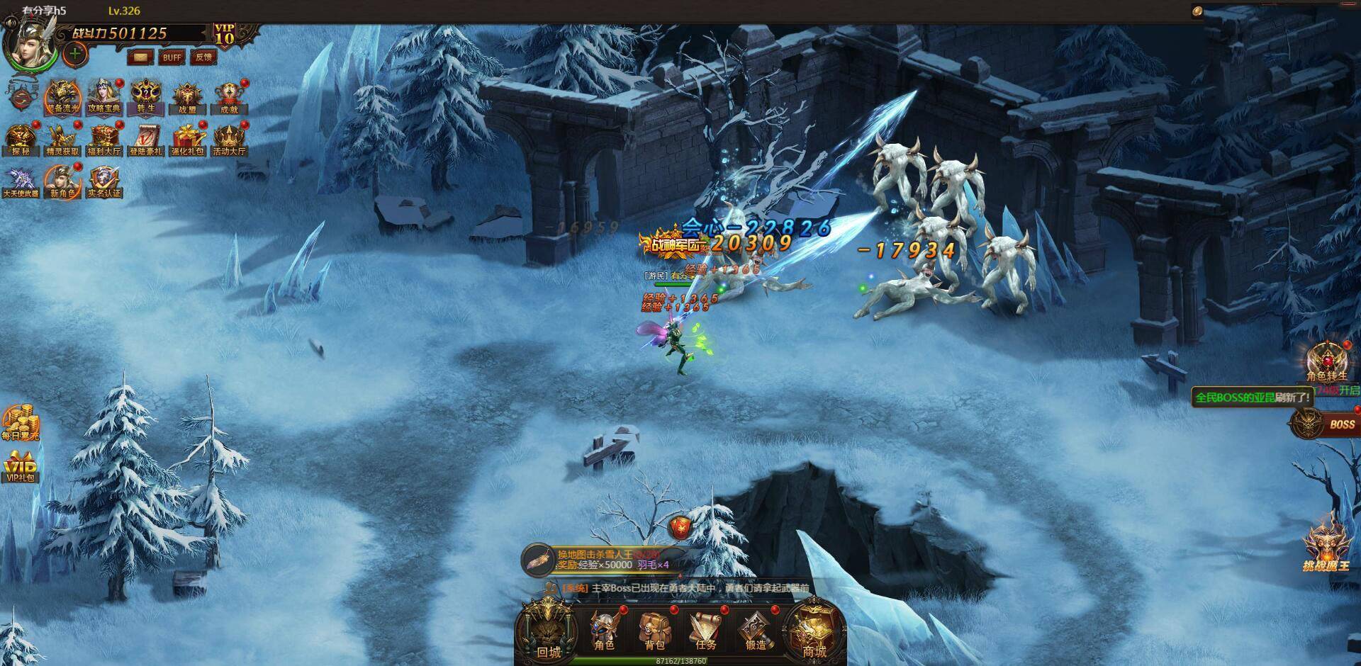 U171【大天使之剑H5】VM一键服务端+手工外网端+GM后台+配套教程 U171【大天使之剑H5】VM一键服务端+手工外网端+GM后台+配套教程