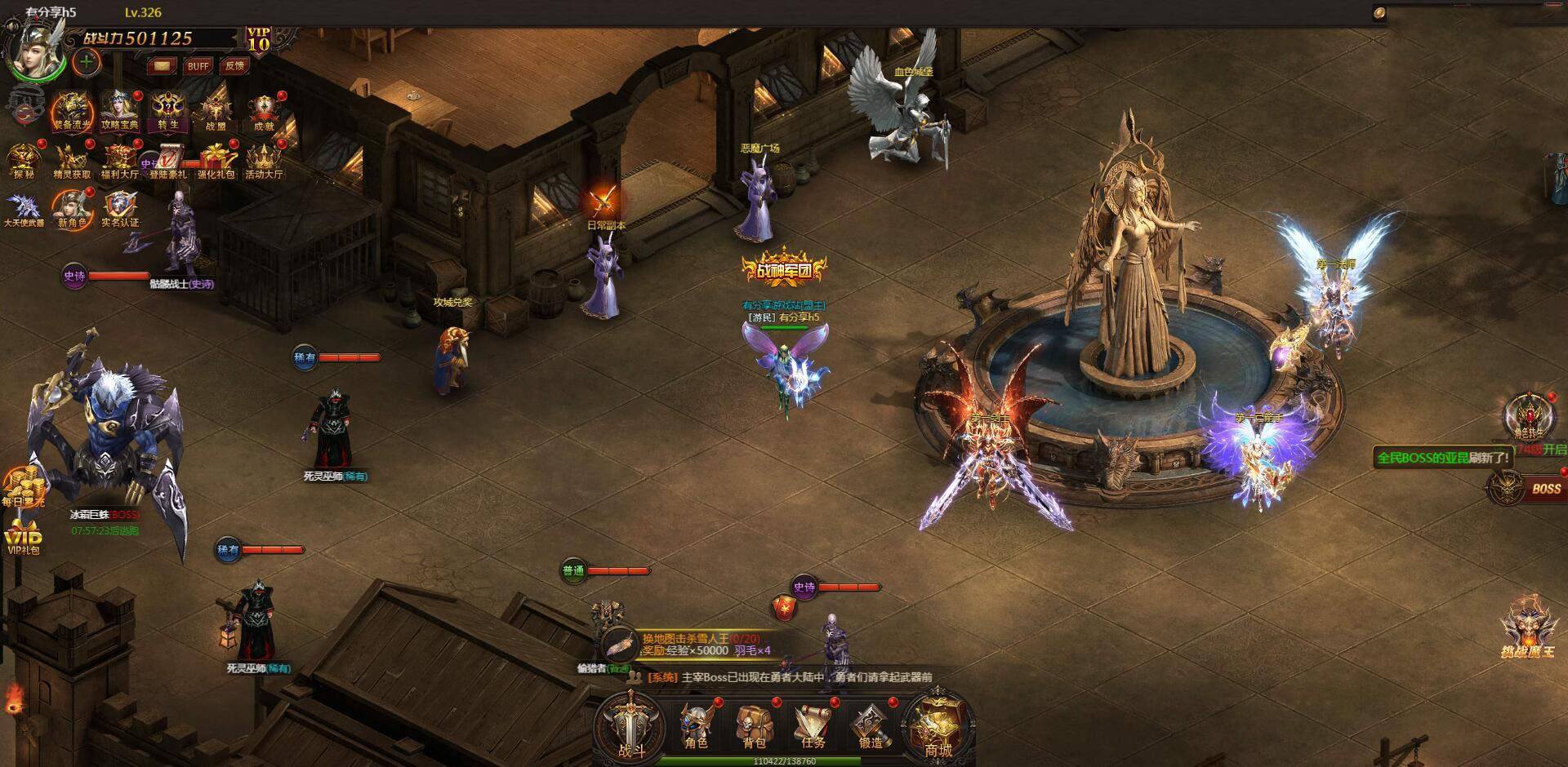 U171【大天使之剑H5】VM一键服务端+手工外网端+GM后台+配套教程 U171【大天使之剑H5】VM一键服务端+手工外网端+GM后台+配套教程