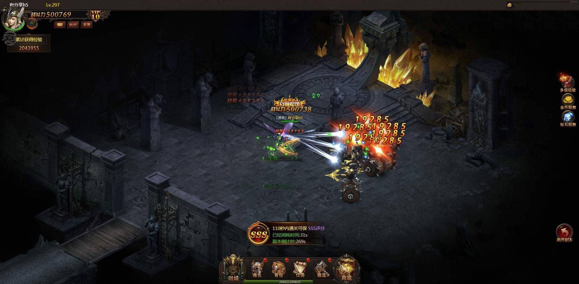 U171【大天使之剑H5】VM一键服务端+手工外网端+GM后台+配套教程 U171【大天使之剑H5】VM一键服务端+手工外网端+GM后台+配套教程