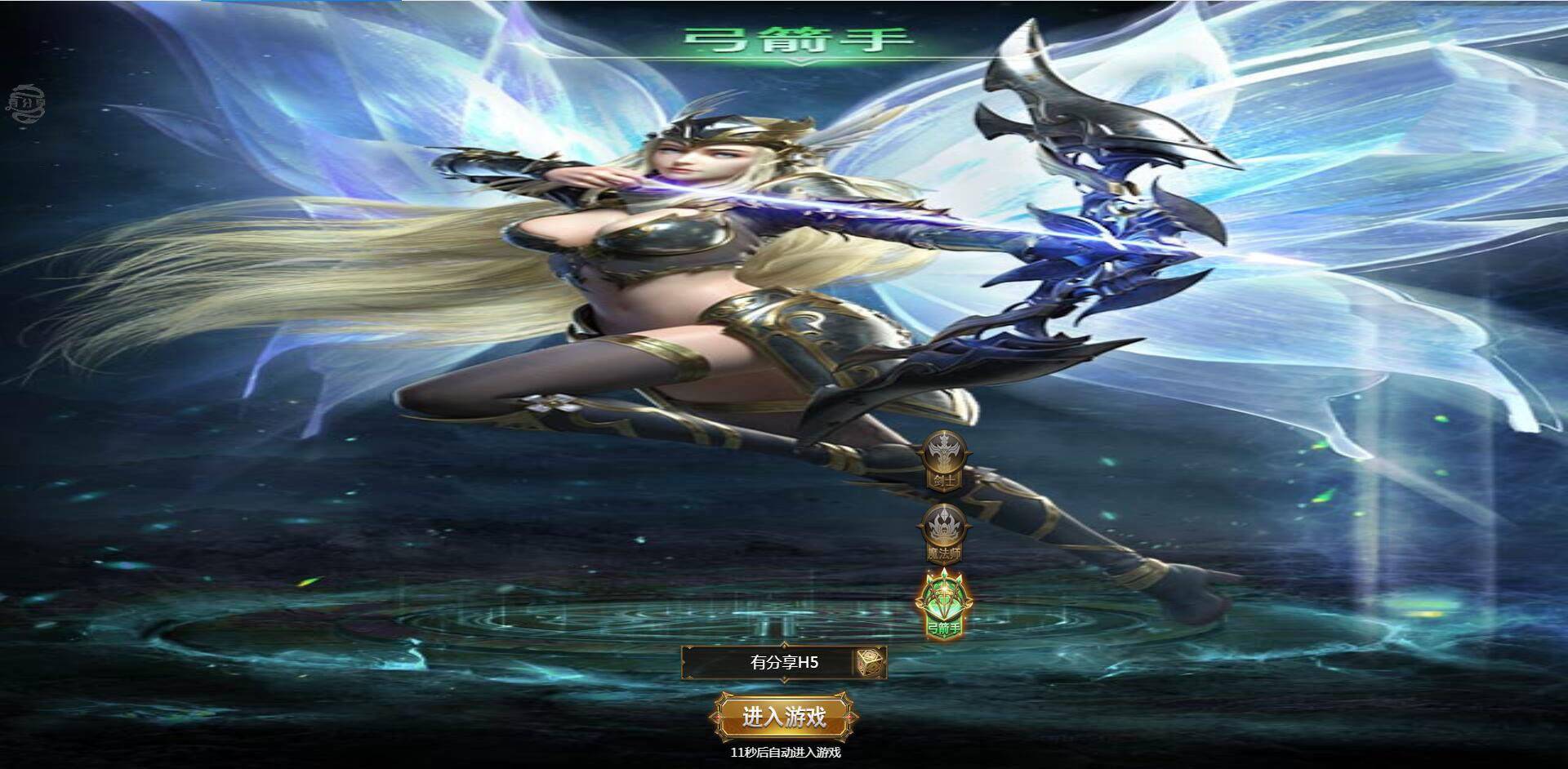 U171【大天使之剑H5】VM一键服务端+手工外网端+GM后台+配套教程 U171【大天使之剑H5】VM一键服务端+手工外网端+GM后台+配套教程