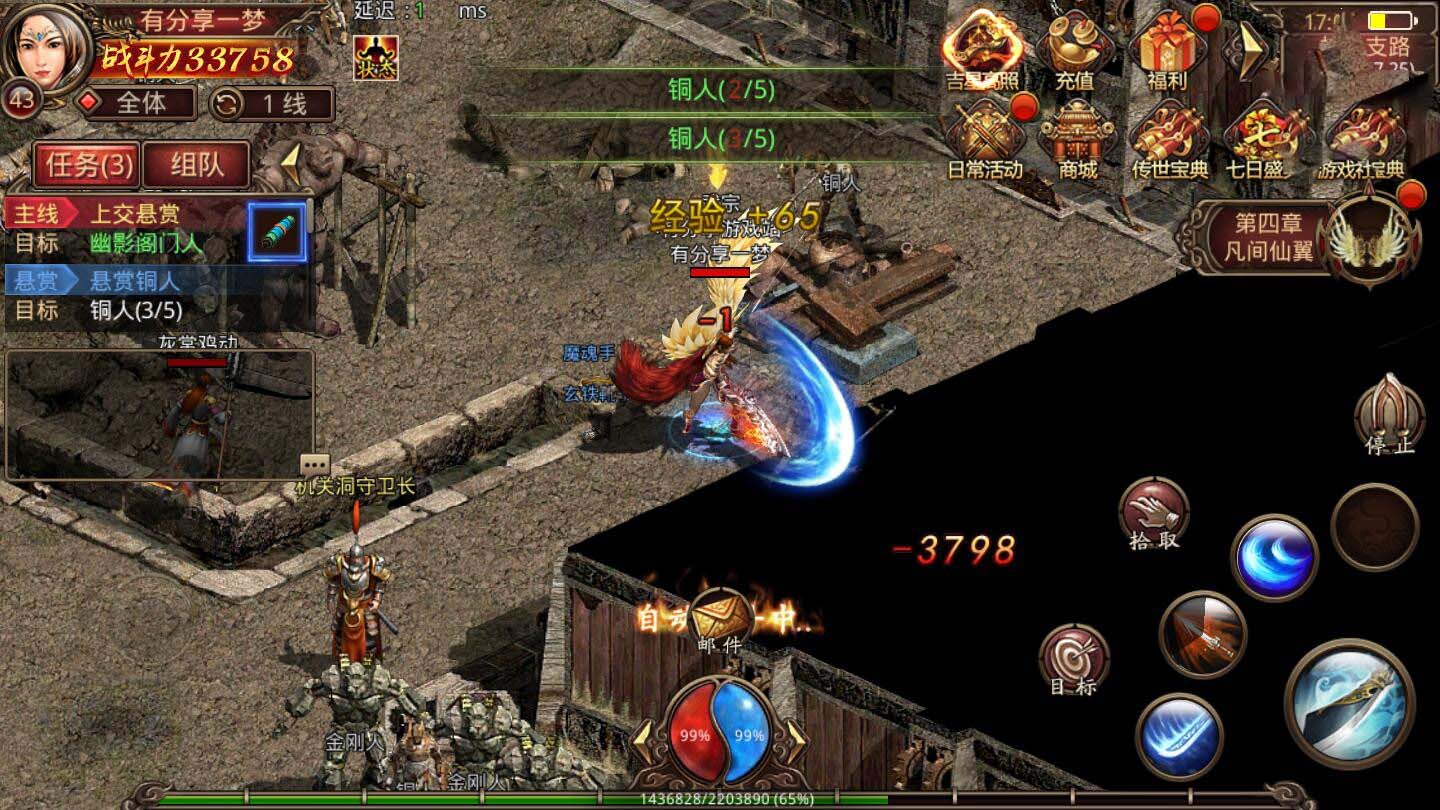 U160 【一梦传世修复版】VM一键服务端+手工外网端+GM后台+配套教程 U160 【一梦传世修复版】VM一键服务端+手工外网端+GM后台+配套教程