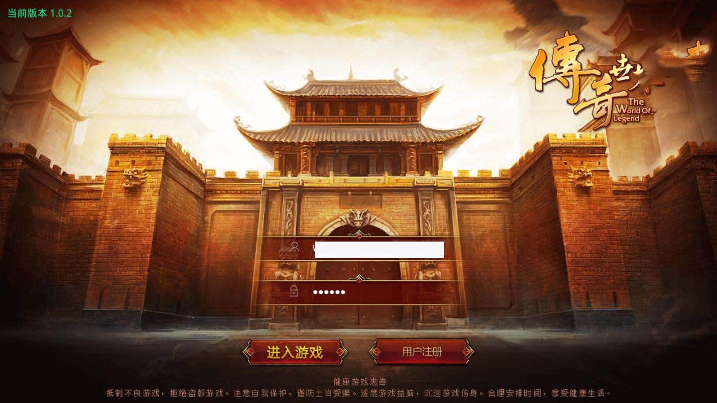 U160 【一梦传世修复版】VM一键服务端+手工外网端+GM后台+配套教程 U160 【一梦传世修复版】VM一键服务端+手工外网端+GM后台+配套教程