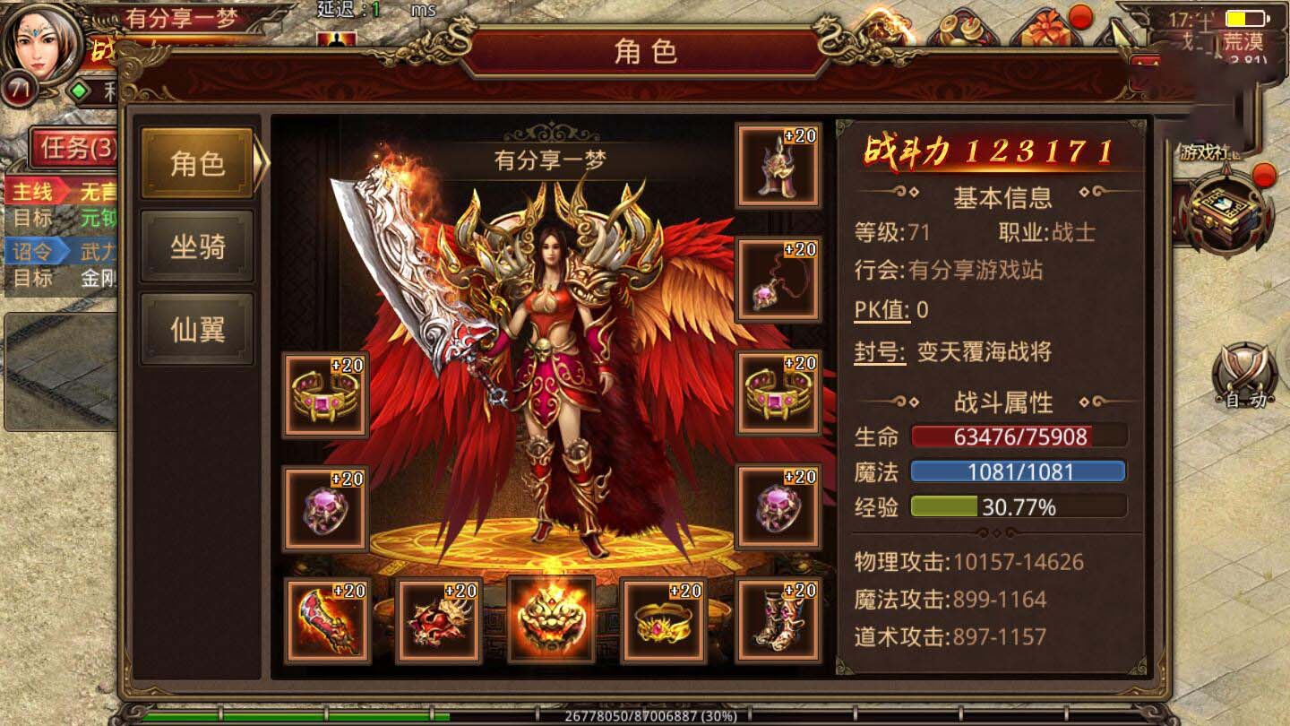 U160 【一梦传世修复版】VM一键服务端+手工外网端+GM后台+配套教程 U160 【一梦传世修复版】VM一键服务端+手工外网端+GM后台+配套教程