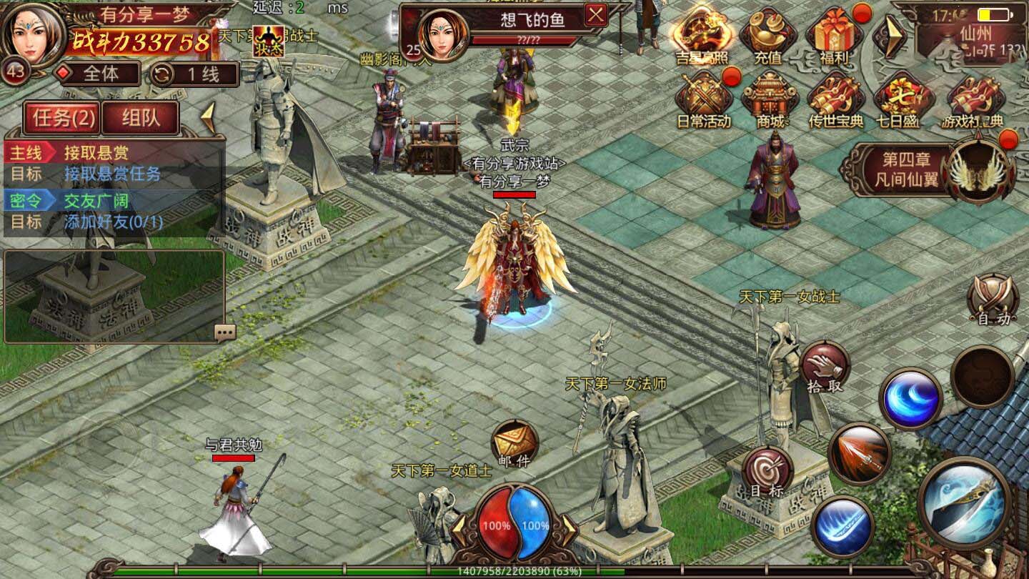 U160 【一梦传世修复版】VM一键服务端+手工外网端+GM后台+配套教程 U160 【一梦传世修复版】VM一键服务端+手工外网端+GM后台+配套教程