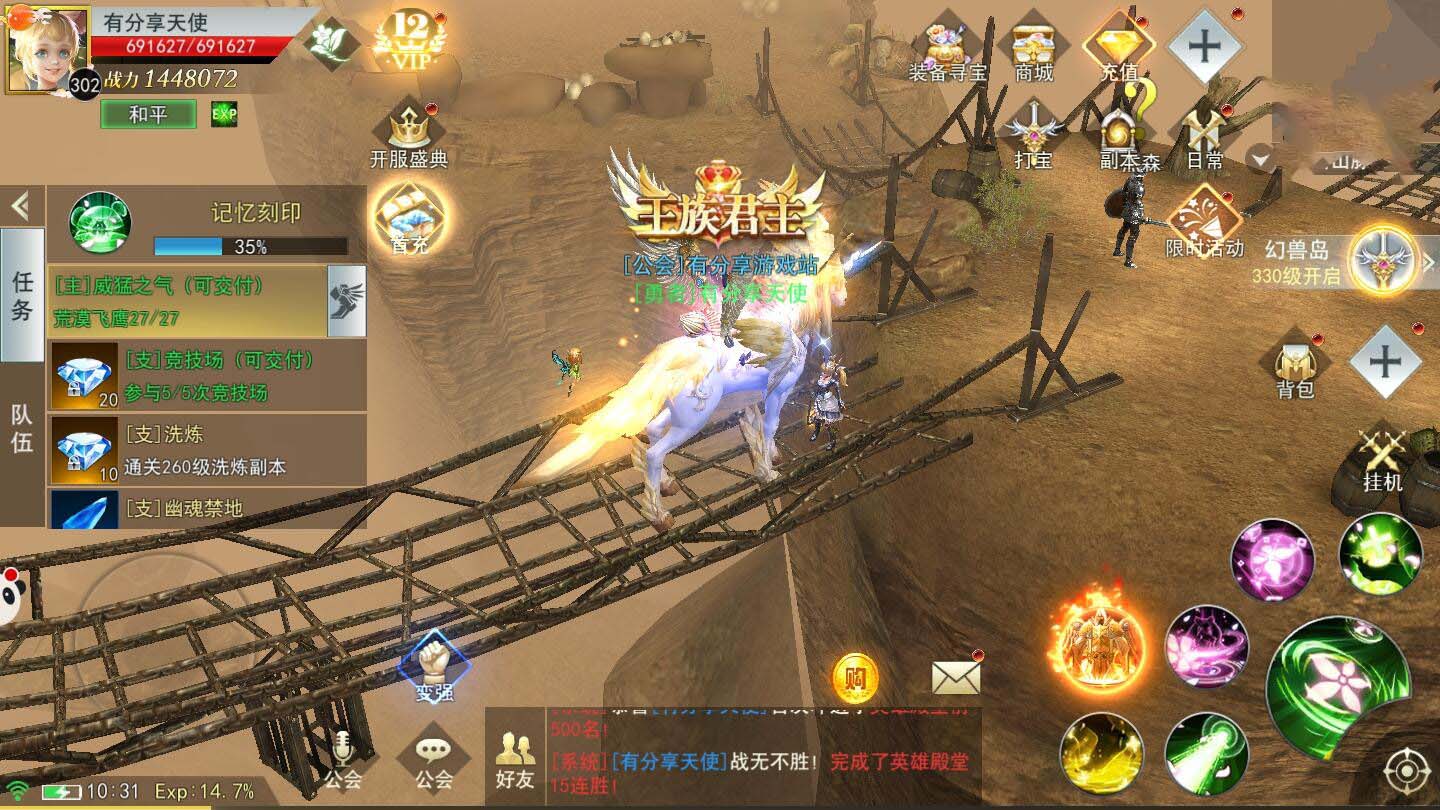 U154 【天使圣域】VM一键端+手工外网端+GM后台+配套教程 U154 【天使圣域】VM一键端+手工外网端+GM后台+配套教程