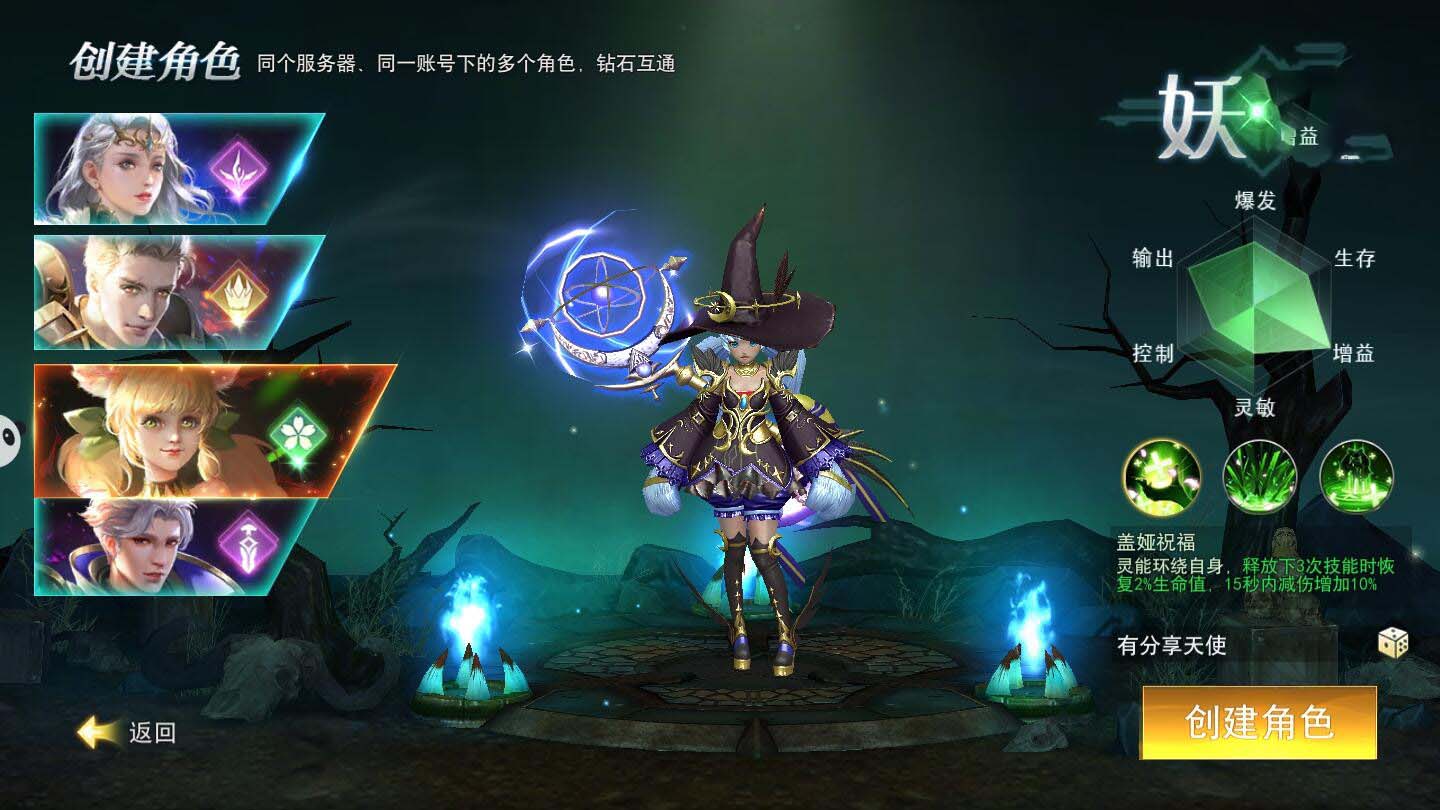 U154 【天使圣域】VM一键端+手工外网端+GM后台+配套教程 U154 【天使圣域】VM一键端+手工外网端+GM后台+配套教程