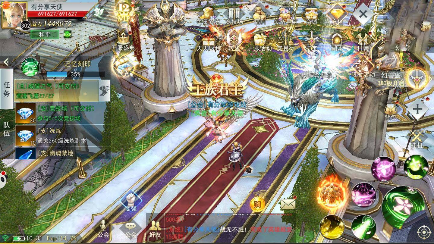 U154 【天使圣域】VM一键端+手工外网端+GM后台+配套教程 U154 【天使圣域】VM一键端+手工外网端+GM后台+配套教程