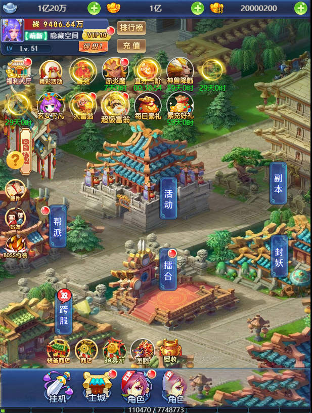 S172【西游H5】新版界面UI手工端+教程+授权物品后台 S172【西游H5】新版界面UI手工端+教程+授权物品后台