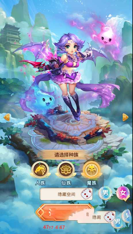 S172【西游H5】新版界面UI手工端+教程+授权物品后台 S172【西游H5】新版界面UI手工端+教程+授权物品后台