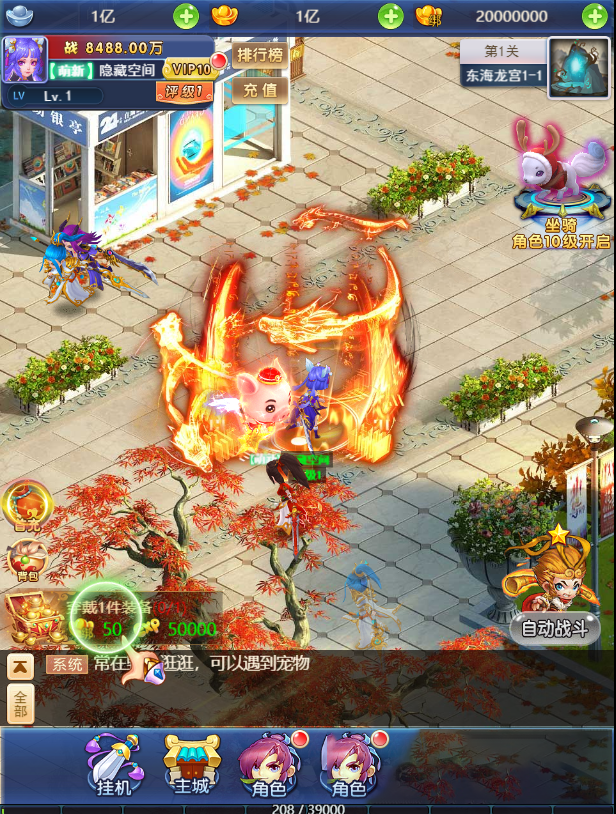 S172【西游H5】新版界面UI手工端+教程+授权物品后台 S172【西游H5】新版界面UI手工端+教程+授权物品后台