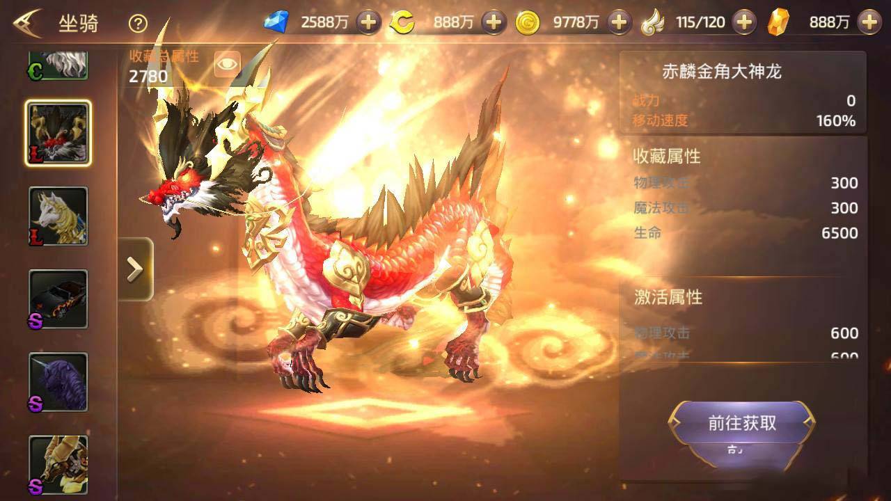 S169 【龙之谷】符文龙手工端+双端+授权物品后台 S169 【龙之谷】符文龙手工端+双端+授权物品后台