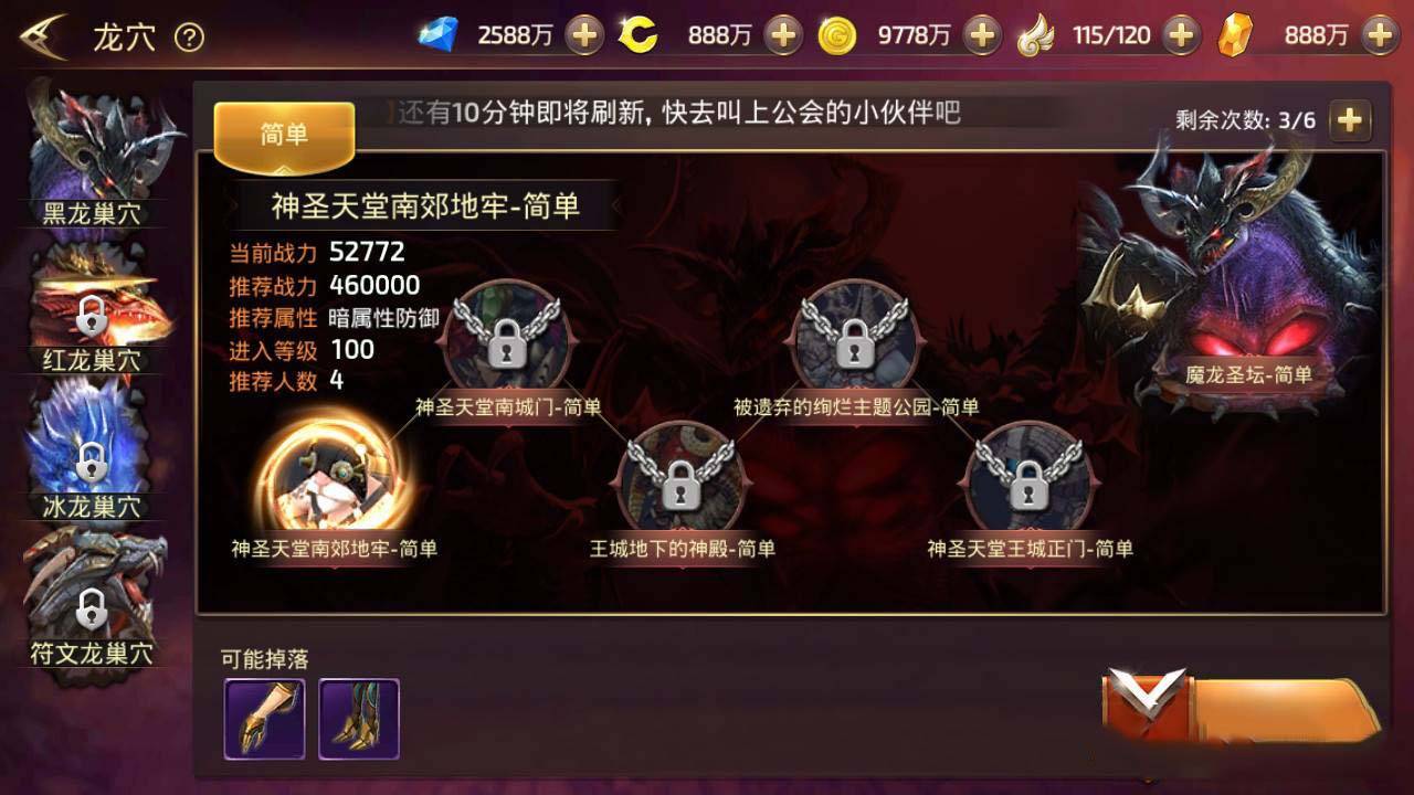 S169 【龙之谷】符文龙手工端+双端+授权物品后台 S169 【龙之谷】符文龙手工端+双端+授权物品后台