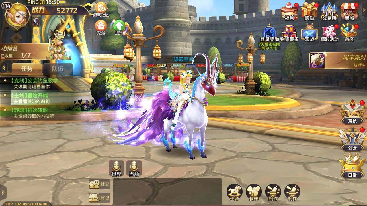 S169 【龙之谷】符文龙手工端+双端+授权物品后台 S169 【龙之谷】符文龙手工端+双端+授权物品后台