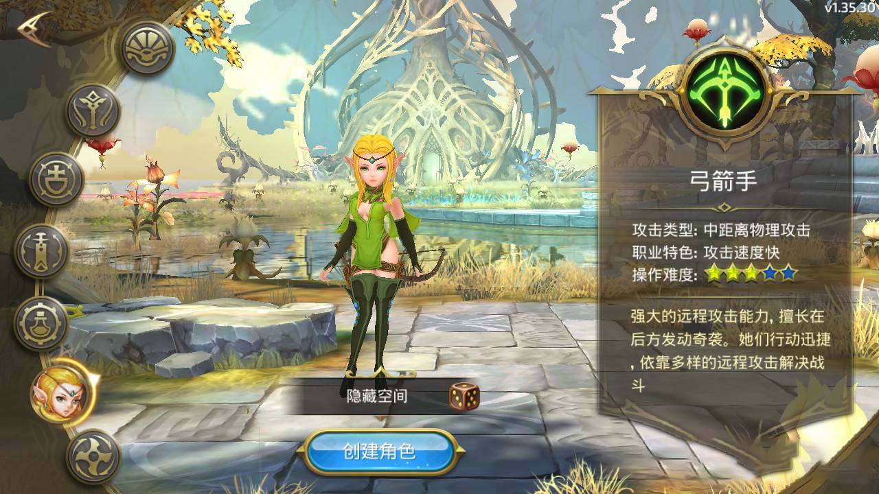 S169 【龙之谷】符文龙手工端+双端+授权物品后台 S169 【龙之谷】符文龙手工端+双端+授权物品后台