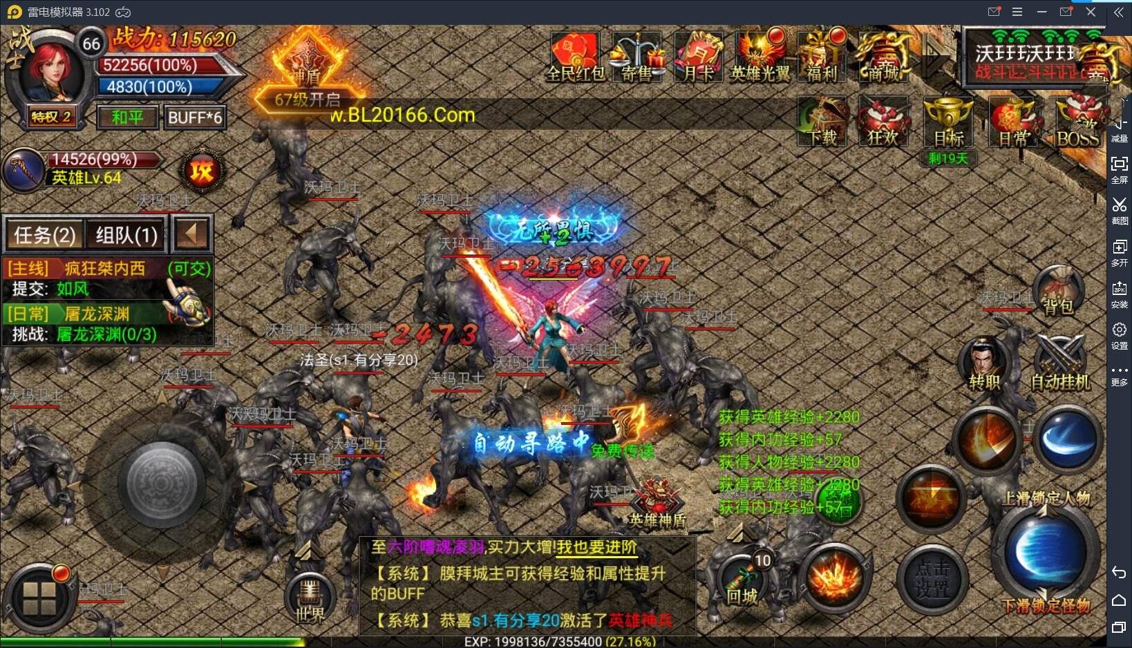 U136 【新幽冥传奇】最新换皮UI版一键端+微端+GM后台+运营后台+安卓苹果端+详细教程 U136 【新幽冥传奇】最新换皮UI版一键端+微端+GM后台+运营后台+安卓苹果端+详细教程