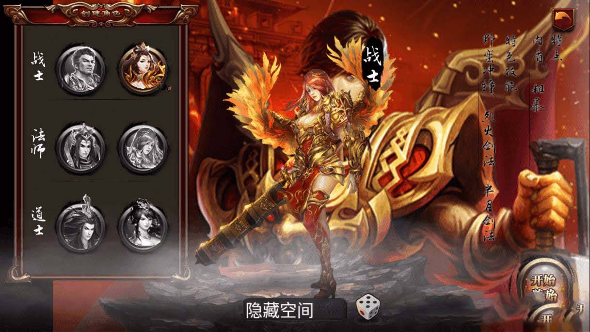 S158【烈焰遮天】游戏服务端新万级烈火屠龙+后台+官网 S158【烈焰遮天】游戏服务端新万级烈火屠龙+后台+官网