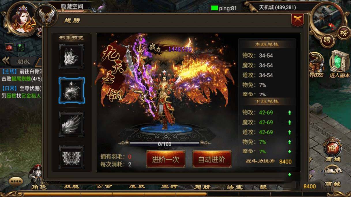 S158【烈焰遮天】游戏服务端新万级烈火屠龙+后台+官网 S158【烈焰遮天】游戏服务端新万级烈火屠龙+后台+官网