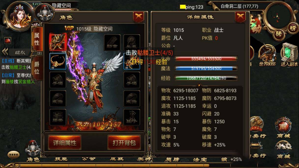 S158【烈焰遮天】游戏服务端新万级烈火屠龙+后台+官网 S158【烈焰遮天】游戏服务端新万级烈火屠龙+后台+官网