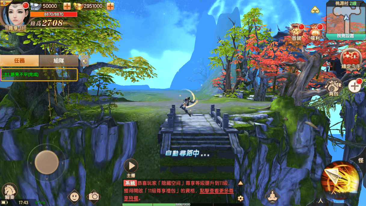 S151【长生决】宝塔端+安卓+IOS双端本地+授权物品后台+视频教程 S151【长生决】宝塔端+安卓+IOS双端本地+授权物品后台+视频教程