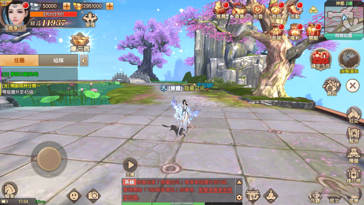 S151【长生决】宝塔端+安卓+IOS双端本地+授权物品后台+视频教程 S151【长生决】宝塔端+安卓+IOS双端本地+授权物品后台+视频教程