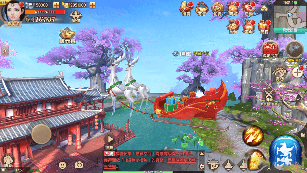 S151【长生决】宝塔端+安卓+IOS双端本地+授权物品后台+视频教程 S151【长生决】宝塔端+安卓+IOS双端本地+授权物品后台+视频教程