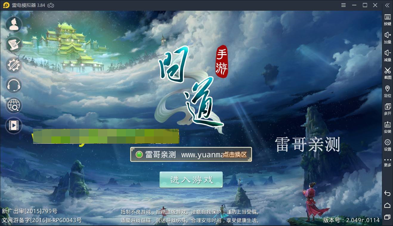 g012【wd多多版】服务端+后台+视频教程 g012【wd多多版】服务端+后台+视频教程