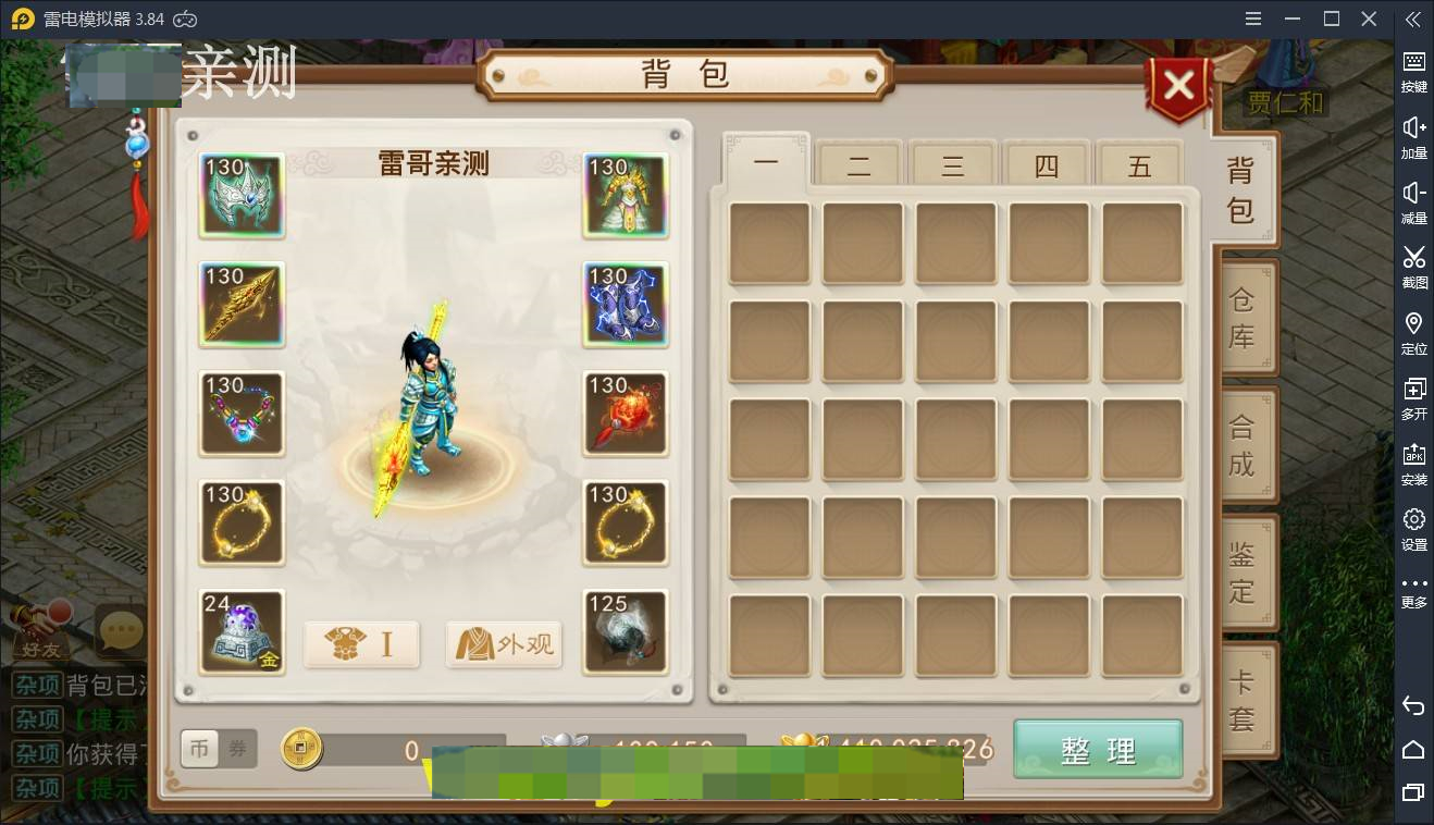 g012【wd多多版】服务端+后台+视频教程 g012【wd多多版】服务端+后台+视频教程