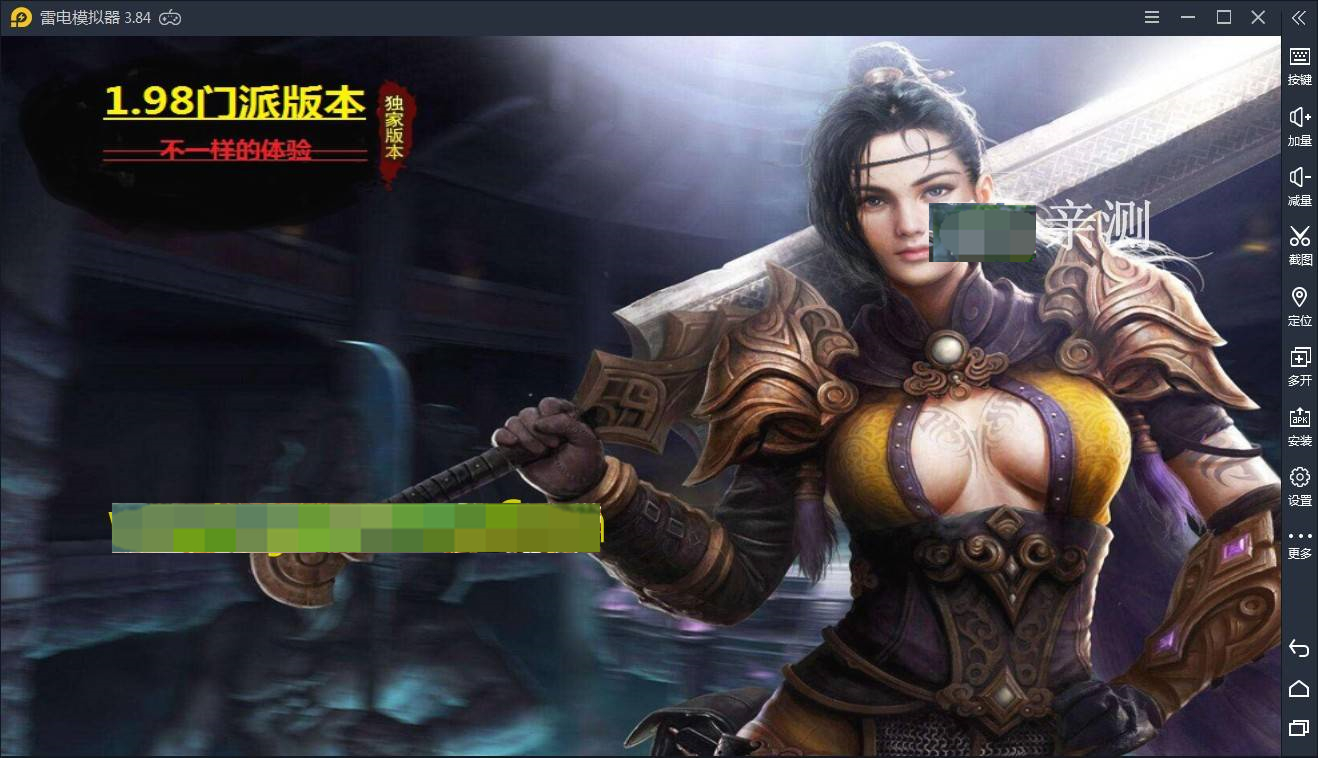 g003 【宗门传奇】服务端+GM工具+视频教程 g003 【宗门传奇】服务端+GM工具+视频教程