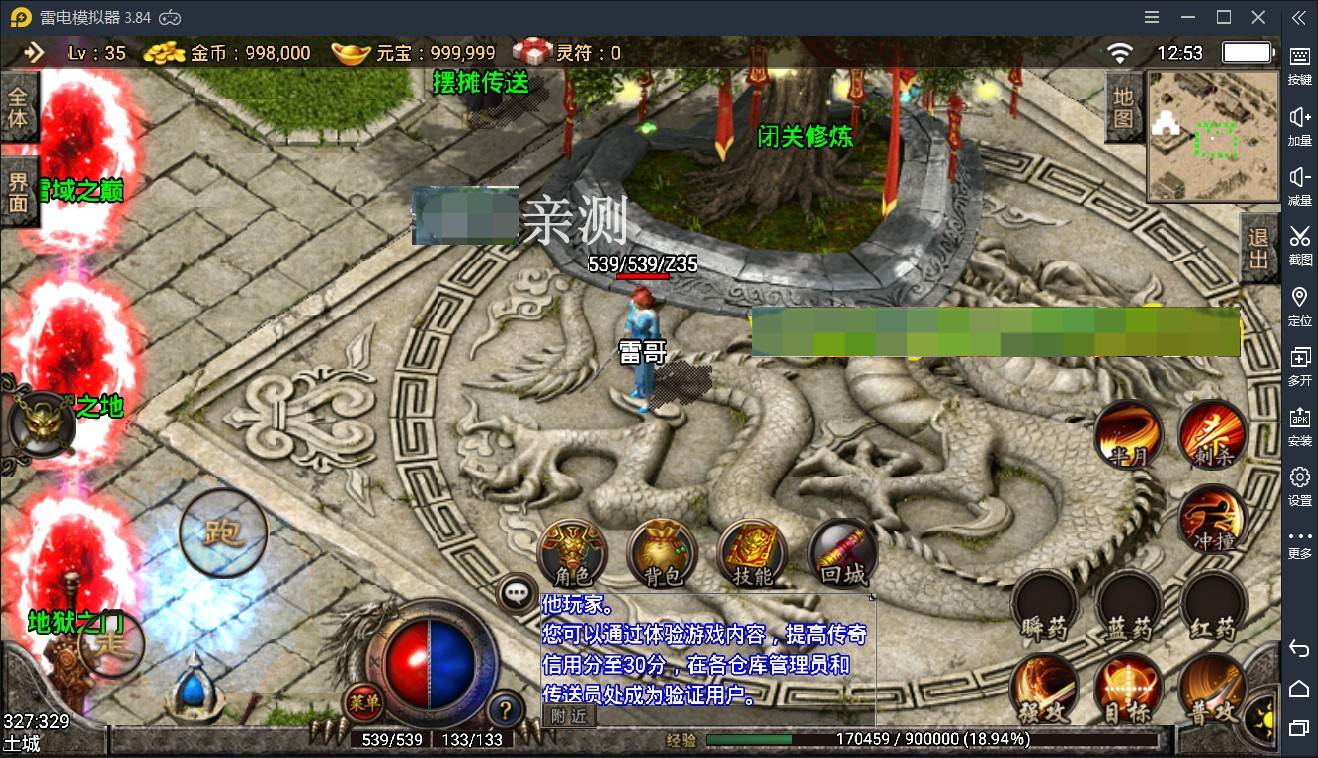 g003 【宗门传奇】服务端+GM工具+视频教程 g003 【宗门传奇】服务端+GM工具+视频教程