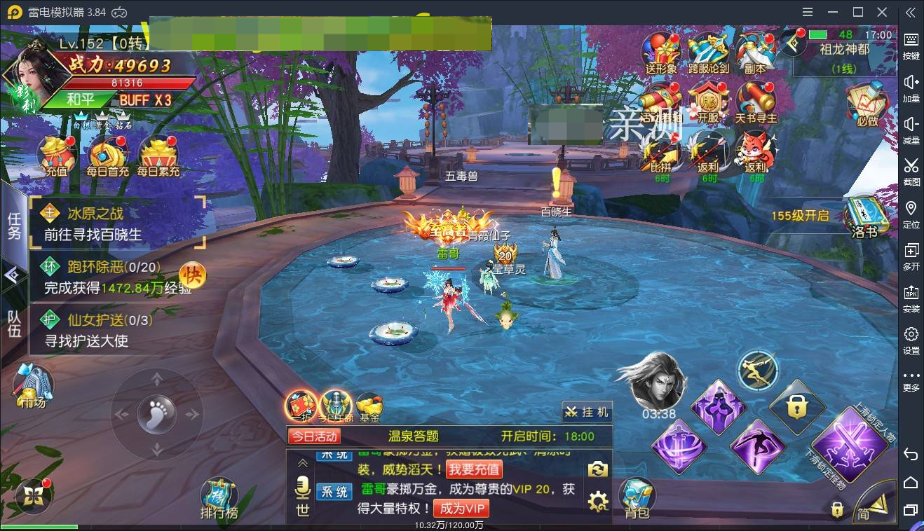 g002【仙梦奇缘】服务端+运营后台+物品后台+视频教程 g002【仙梦奇缘】服务端+运营后台+物品后台+视频教程