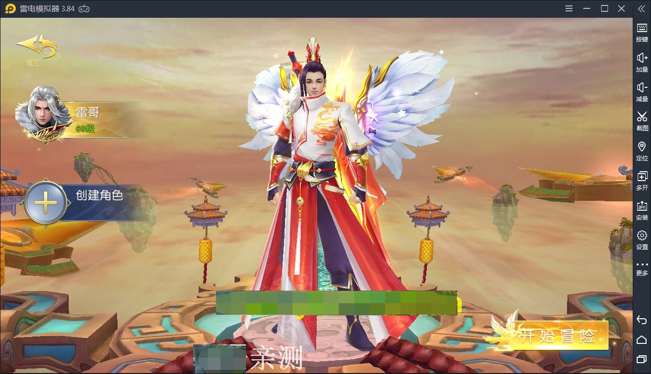 g002【仙梦奇缘】服务端+运营后台+物品后台+视频教程 g002【仙梦奇缘】服务端+运营后台+物品后台+视频教程