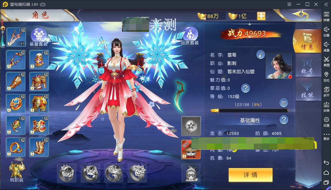 g002【仙梦奇缘】服务端+运营后台+物品后台+视频教程 g002【仙梦奇缘】服务端+运营后台+物品后台+视频教程