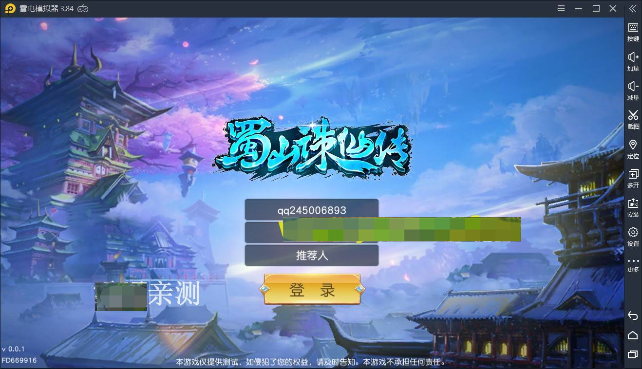 g002【仙梦奇缘】服务端+运营后台+物品后台+视频教程 g002【仙梦奇缘】服务端+运营后台+物品后台+视频教程